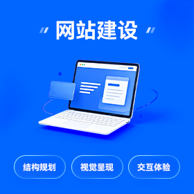 龙岗区营销型官网建设批发