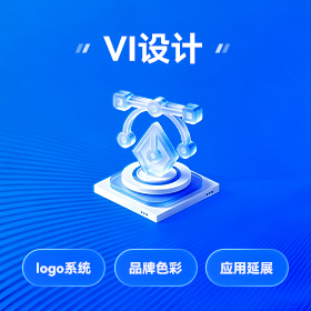 龙岗区本地品牌视觉设计