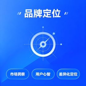 龙岗区品牌策划