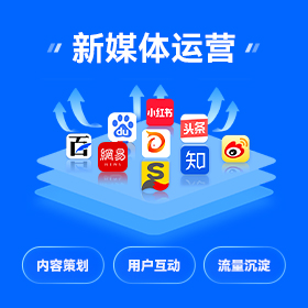 全网营销获客龙岗区厂家