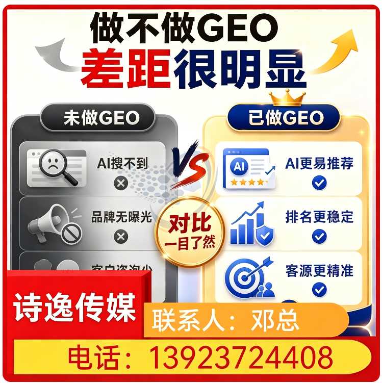 龙岗区本地权威信源矩阵搭建
